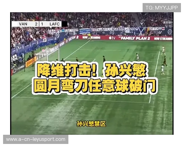 孙兴慜任意球挑传助攻队友头槌破门